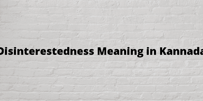 disinterestedness