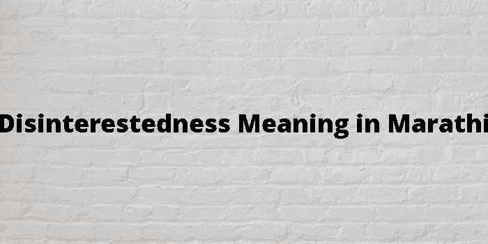 disinterestedness