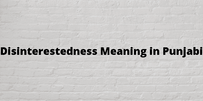 disinterestedness