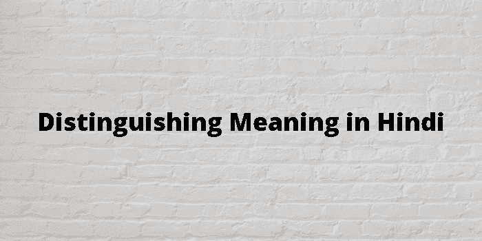distinguishing