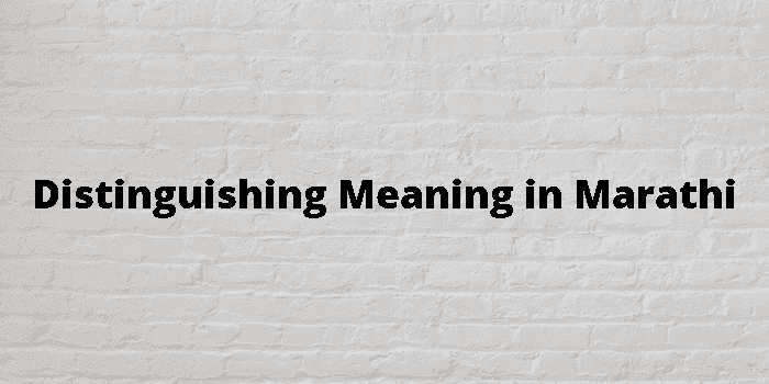 distinguishing