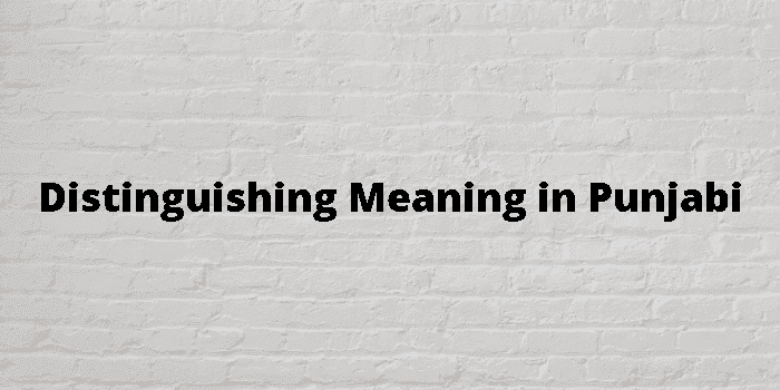 distinguishing