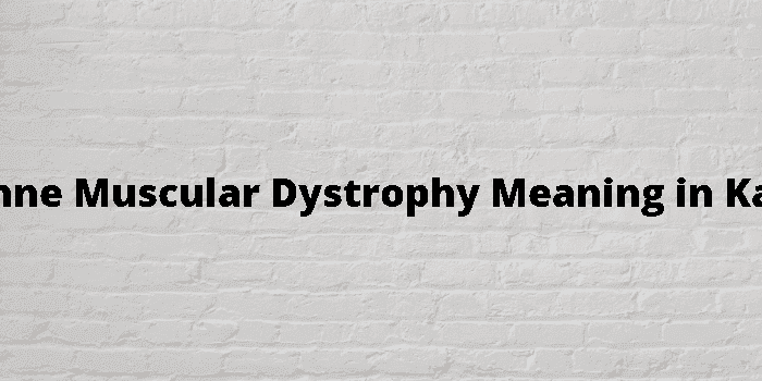 duchenne muscular dystrophy