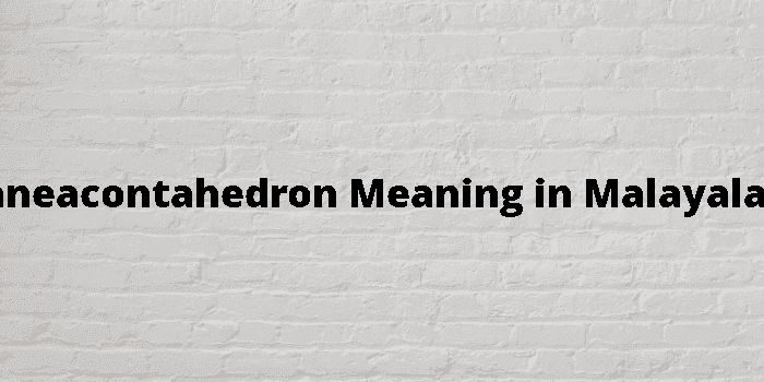 enneacontahedron