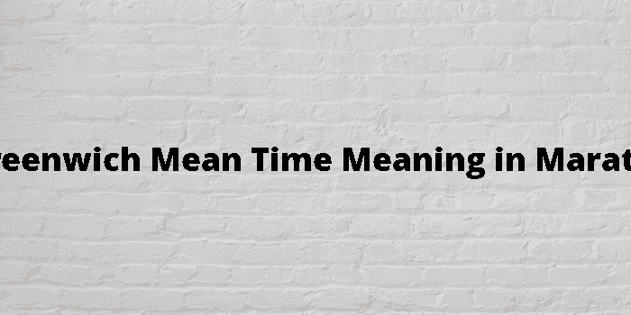 greenwich-mean-time-meaning-in-marathi