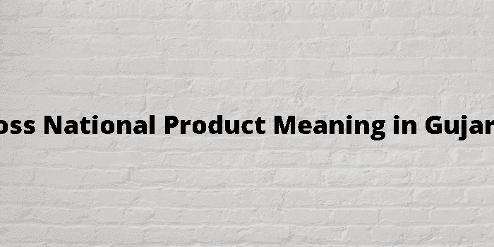 gross national product