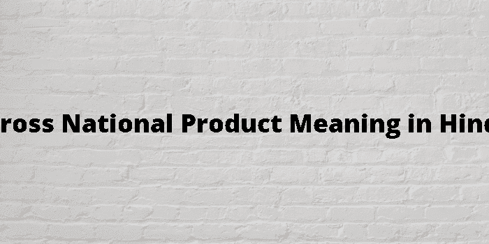 gross national product