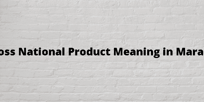 gross national product