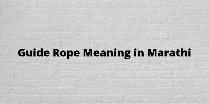 guide rope