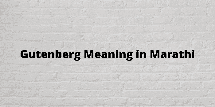 gutenberg