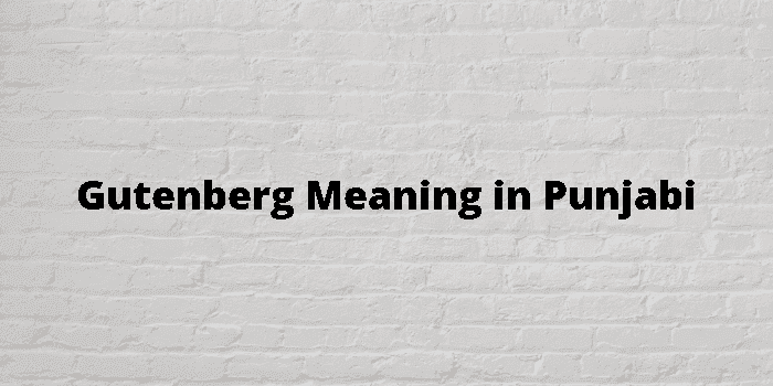 gutenberg