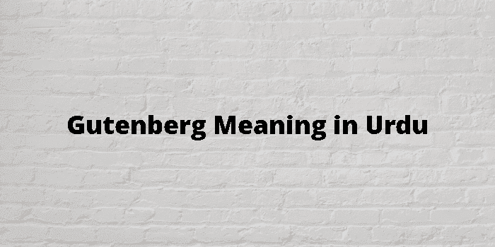 gutenberg