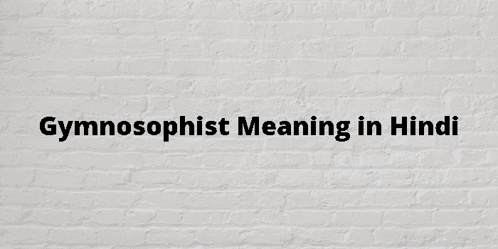 gymnosophist