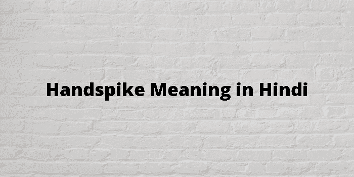 handspike