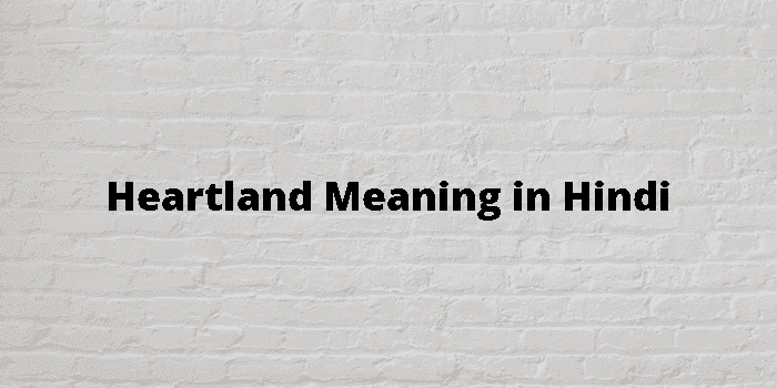 heartland