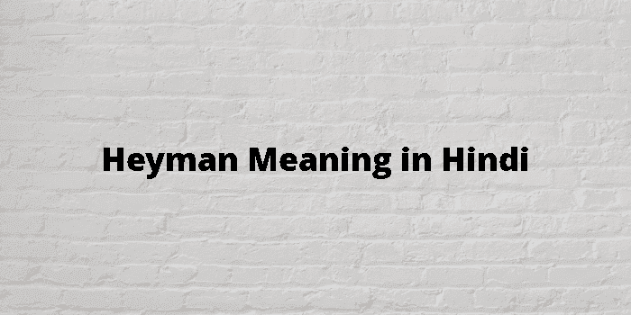 heyman