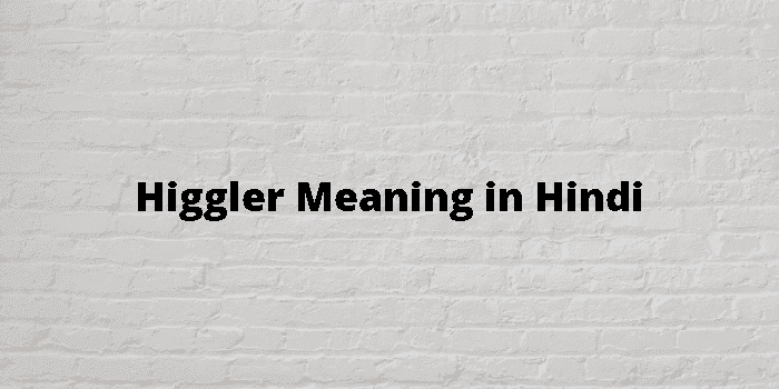 higgler