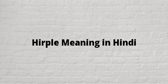 hirple