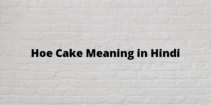 hoe cake