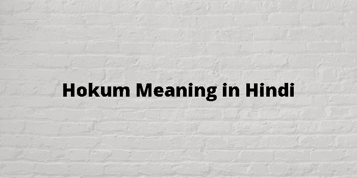 hokum