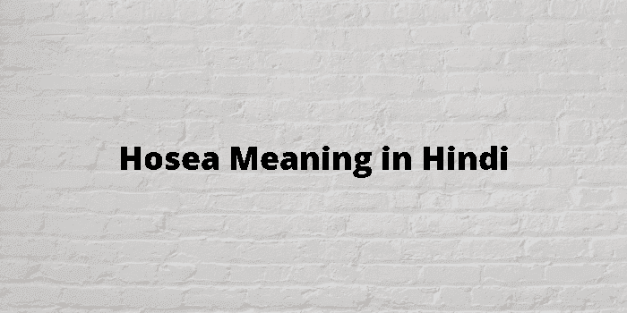 hosea