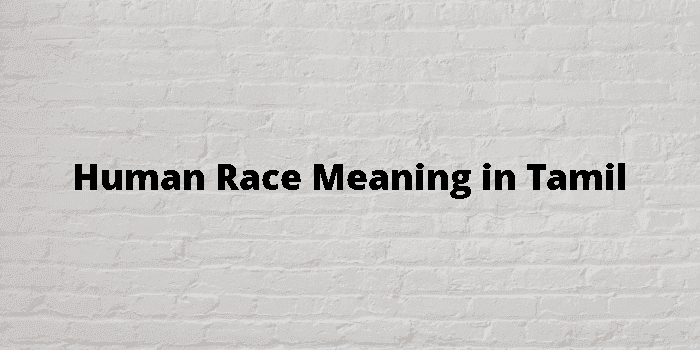 human-race-meaning-in-tamil