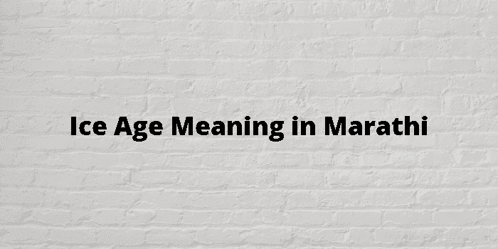 ice-age-meaning-in-marathi