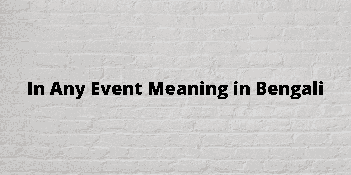 in any event