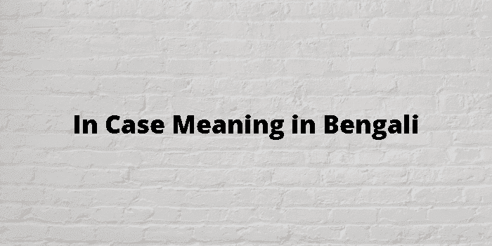 in-case-meaning-in-bengali