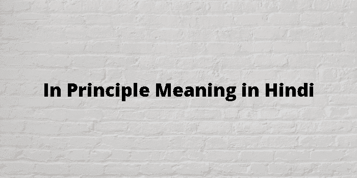 in principle