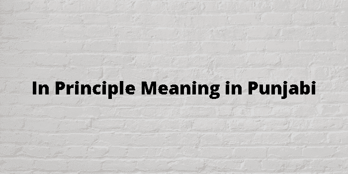 in principle