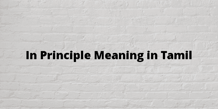 in principle