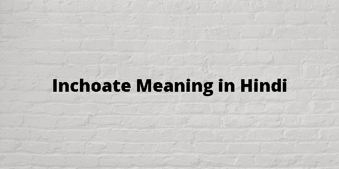 inchoate