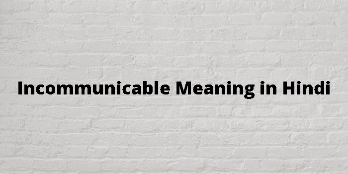 incommunicable