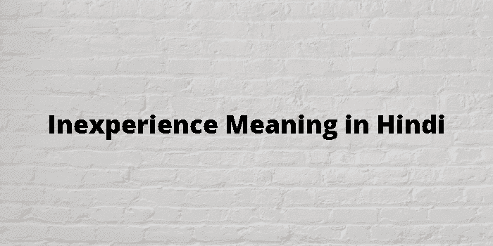 inexperience