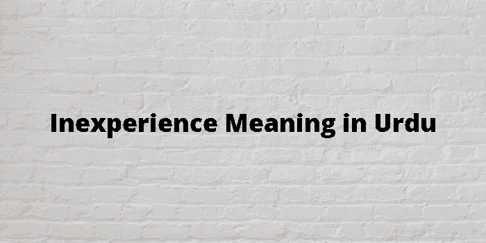 inexperience