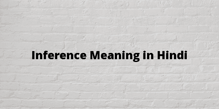 inference