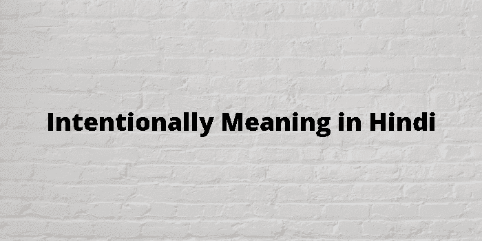 intentionally