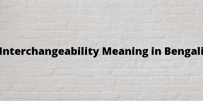 interchangeability