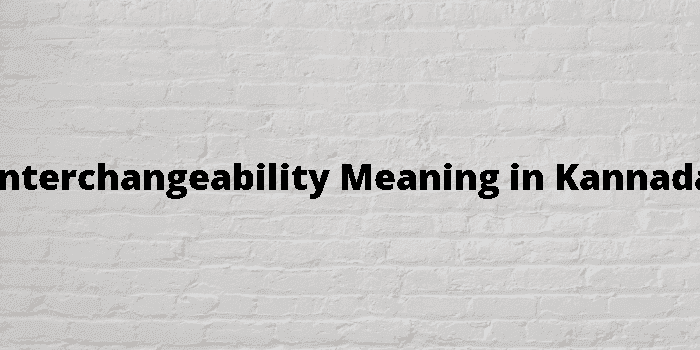 interchangeability