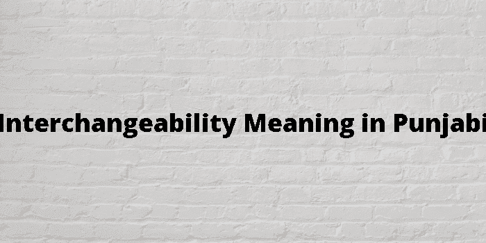 interchangeability