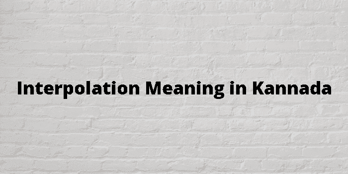 interpolation-meaning-in-kannada