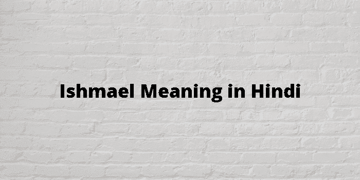 ishmael