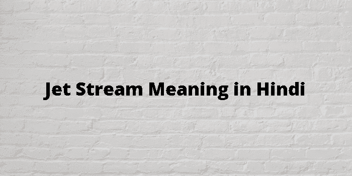 Jet Stream Meaning In Hindi - हिंदी अर्थ