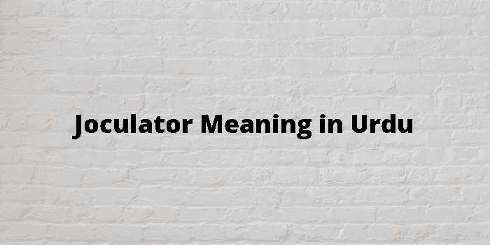 joculator