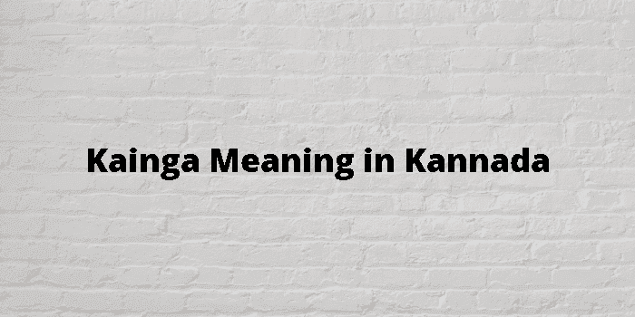 kainga