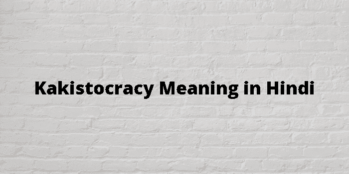 kakistocracy