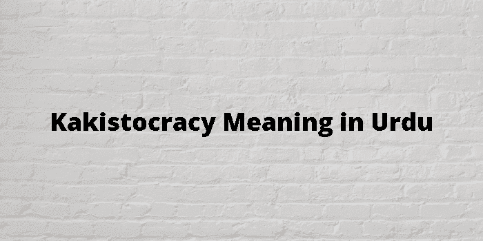 kakistocracy