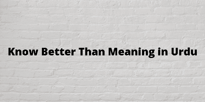 know-better-than-meaning-in-urdu