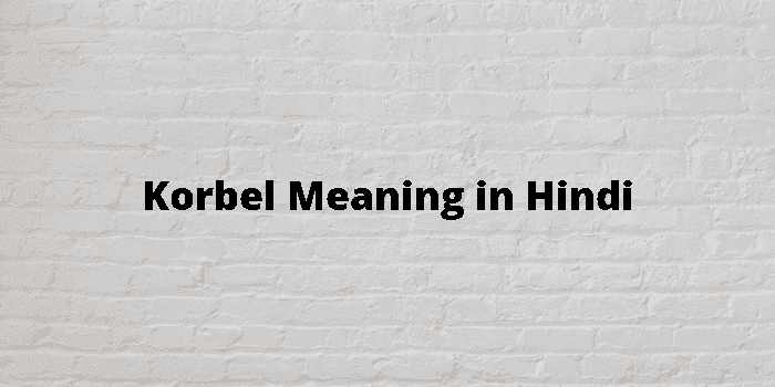 korbel